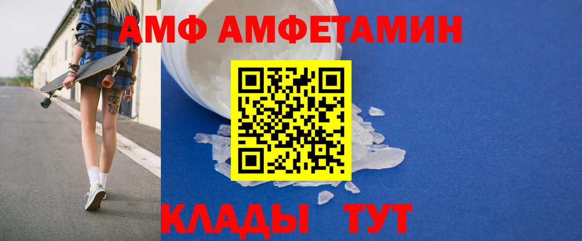 Amphetamine 97% Камень-на-Оби