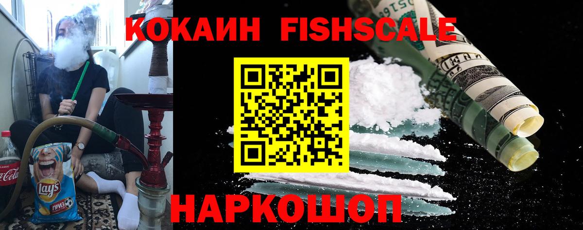 Cocaine 98% Камень-на-Оби