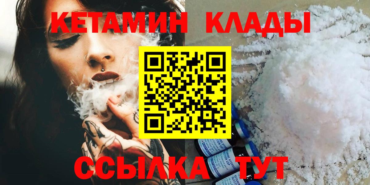 Меф кристаллы  Марихуана  Кокаин  Камень-на-Оби  Вход с VPN  Меф  Лсд 25  Как найти закладки?  ГАШИШ 