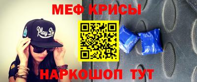 spice Донской
