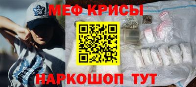 spice Донской