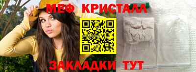 mix Ефремов