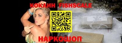 spice Донской