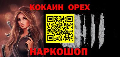 герыч Донецк