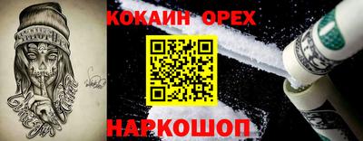 герыч Донецк