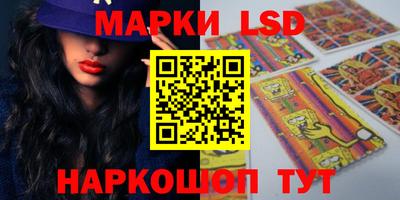 spice Донской