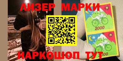 герыч Донецк