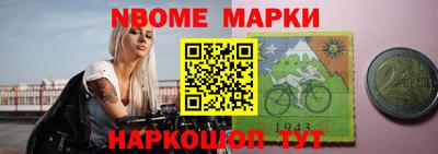 сатива Железногорск