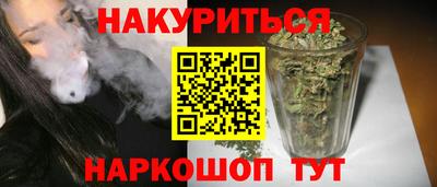 spice Донской