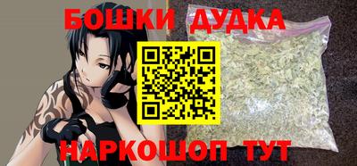 бутират Дубна