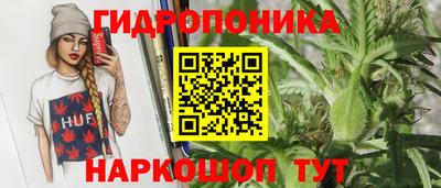 герыч Донецк