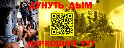 герыч Донецк