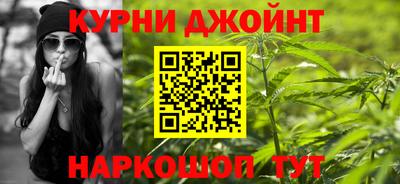 бутират Дубна