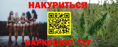 бутират Дубна