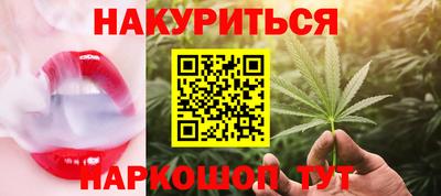 бутират Дубна