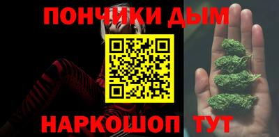 бутират Дубна