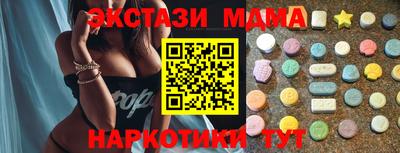 бутират Дубна