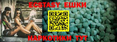 spice Донской