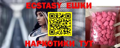 spice Донской