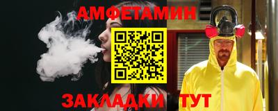 spice Донской
