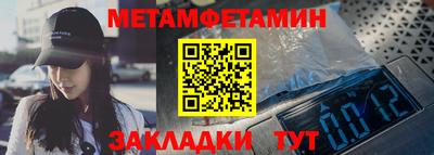 герыч Донецк