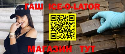 бутират Дубна