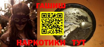 spice Донской