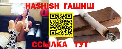 бутират Дубна