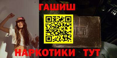 бутират Дубна