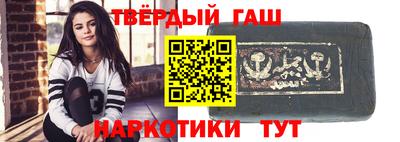 герыч Донецк