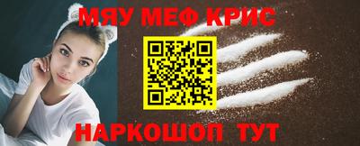 бутират Дубна