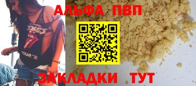 герыч Донецк