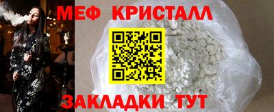 герыч Донецк