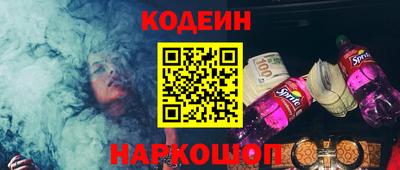 бутират Дубна