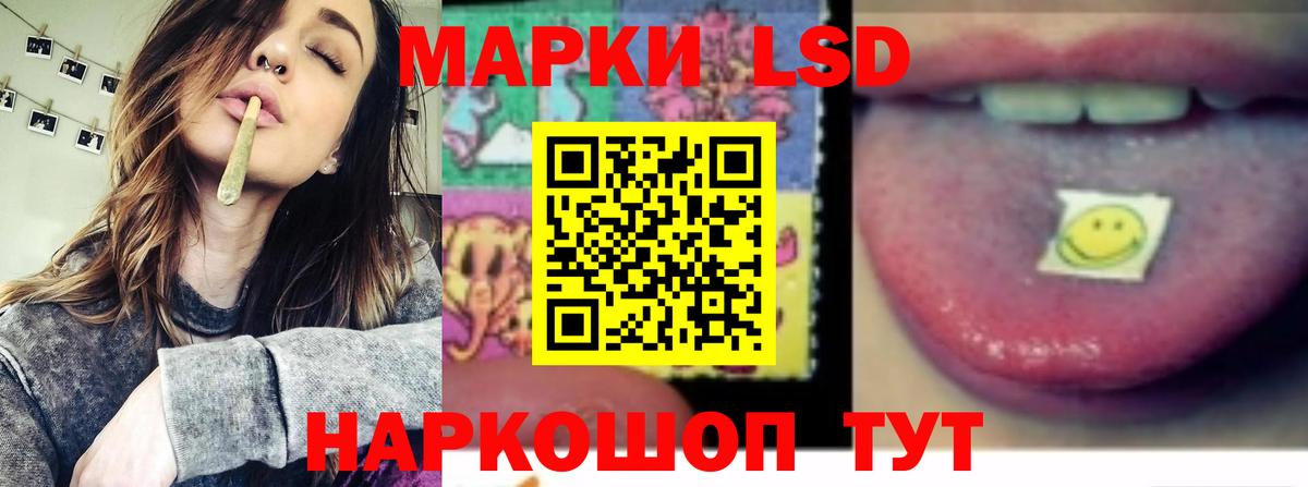 LSD-25 экстази  ЛСД экстази ecstasy  Вход с VPN  Камень-на-Оби  Лсд 25 экстази ecstasy 