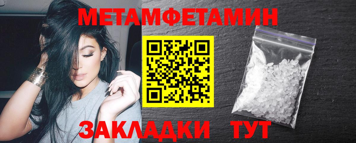 Галлюциногенные грибы Камень-на-Оби